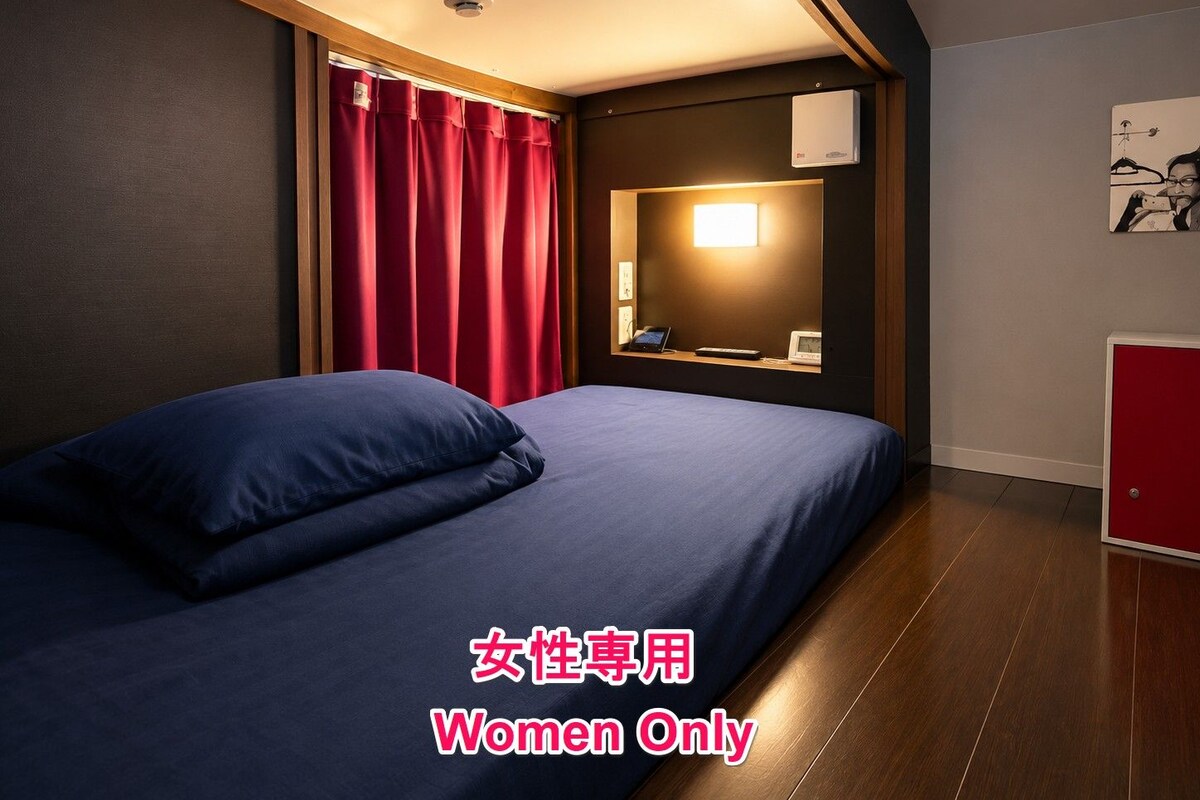 Capsule room, Non-smoking ([Women-Only Floor]Private Capsule Type B Lower Level)