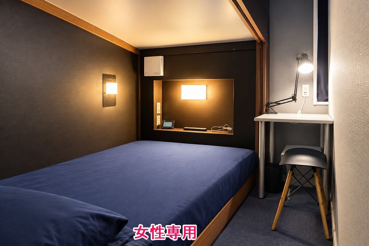 Lower Capsule Room TypeA, Women only, Shared Bathroom, (must vacate room 10AM-3PM) Non-Smoking | WiFi (free), bed sheets