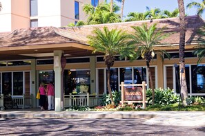 Exterior - Get Me to Maui~ Elegant Beachfront 1 BR, 8th Floor~Winter specials (Lahaina)