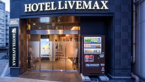 The exterior of HOTEL LIVEMAX with a vending machine and a glass entrance. - Hotel Livemax Asakusabashi Station (Tokyo)