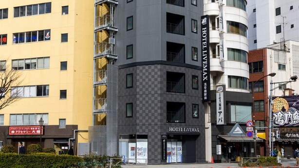 A modern hotel building with multiple floors, balconies, and a prominent sign reading "HOTEL LIVESMAX". - Hotel Livemax Asakusabashi Station (Tokyo)