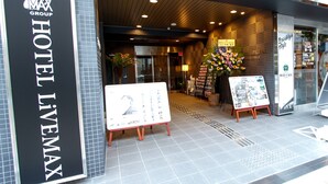 住宿入口