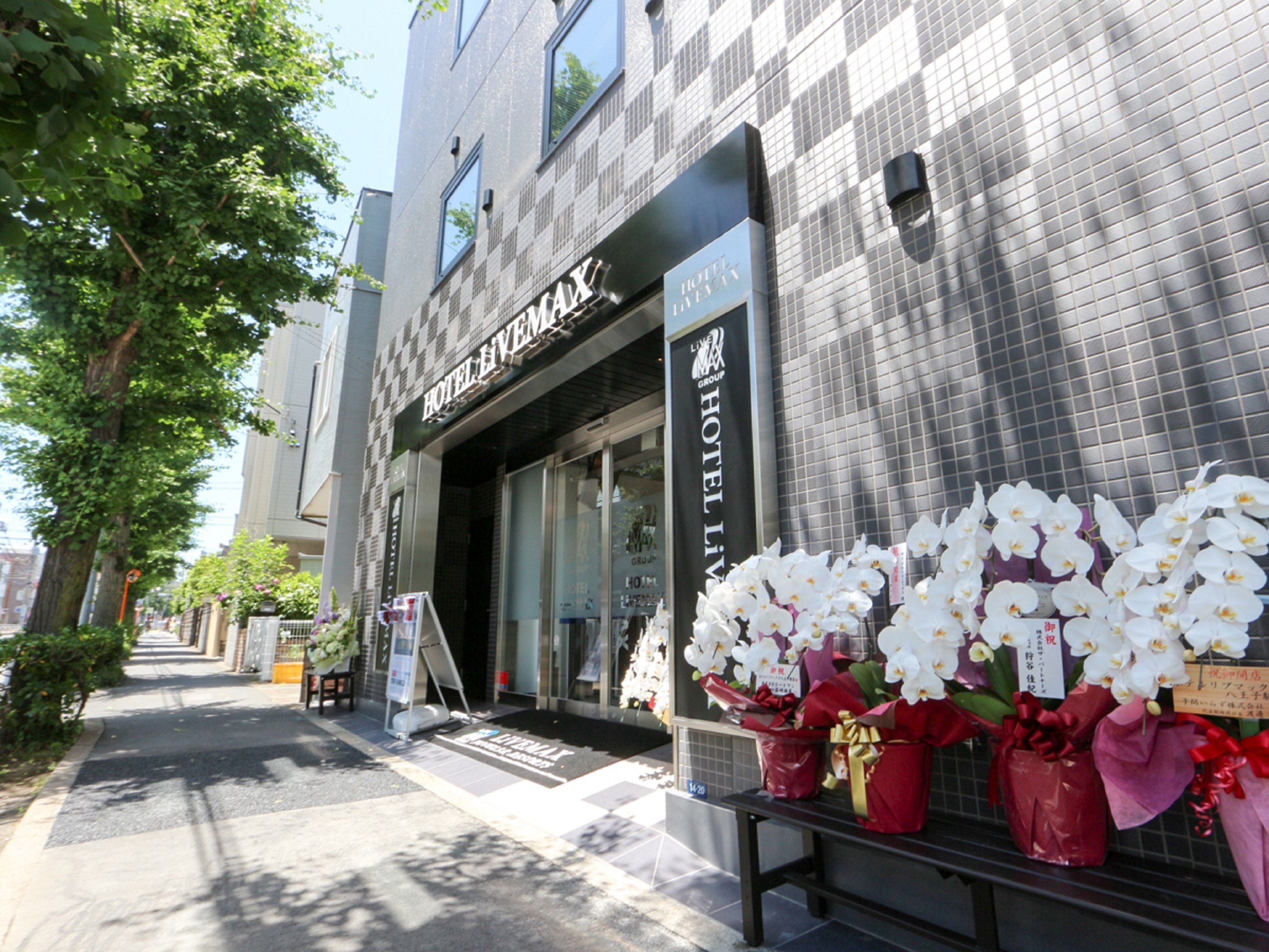 Ingang accommodatie