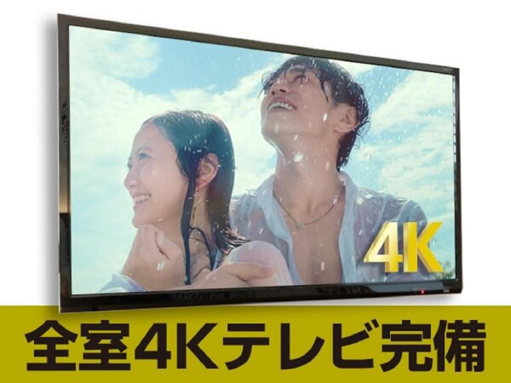 其他設施