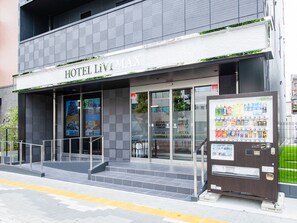 A modern hotel entrance with a sign reading "HOTEL LIVEMAX". - HOTEL LiVEMAX Gifu-Ekimae (Gifu)