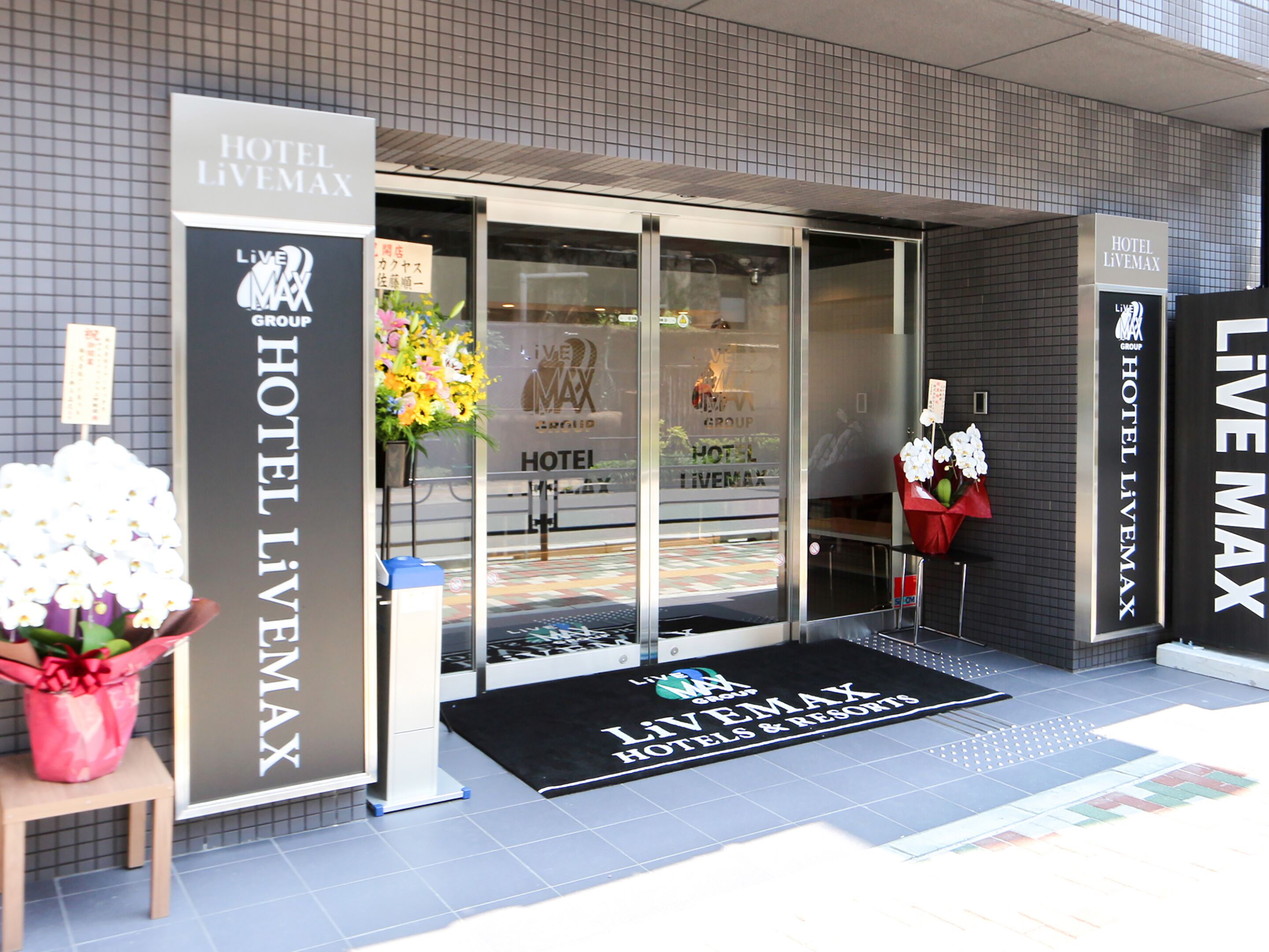 Foto - HOTEL LiVEMAX Ueno-Ekimae
