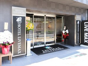 Property entrance - HOTEL LiVEMAX Ueno-Ekimae (Tokyo)