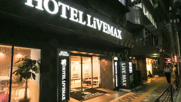A hotel named HOTEL LIVEMAX with a prominent illuminated sign. - HOTEL LiVEMAX Ueno-Ekimae (Tokyo)