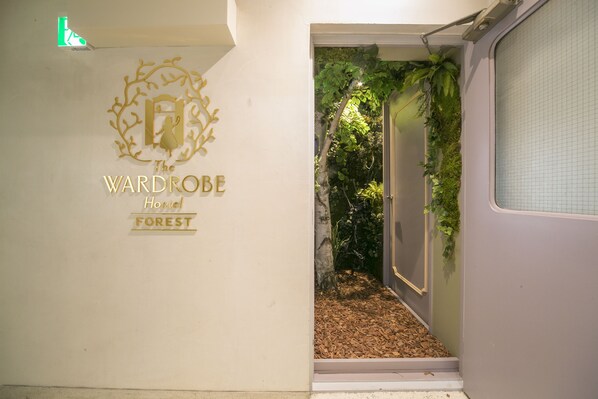 บริเวณภายนอก