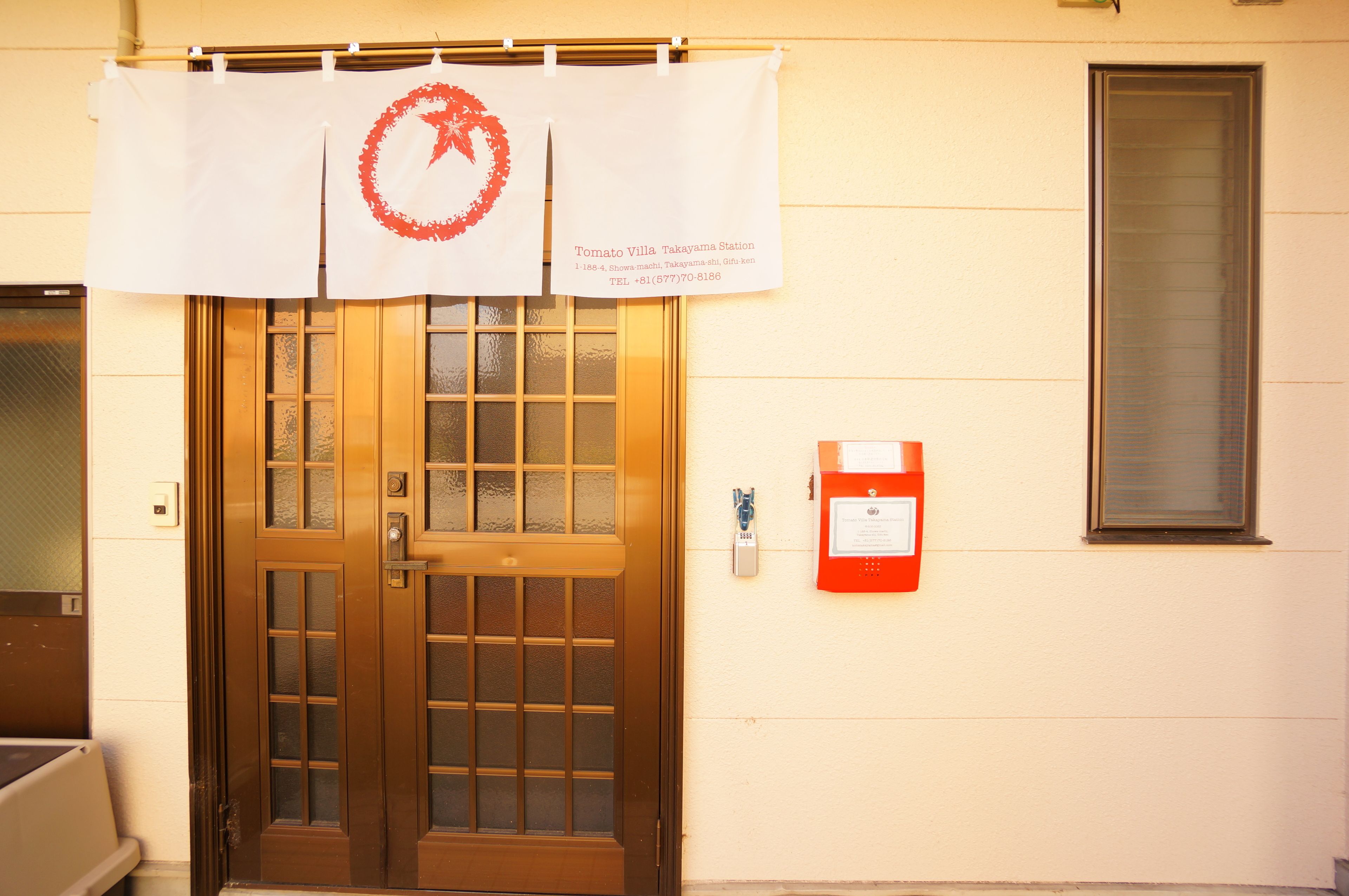 Photo - Tomato Takayama Station
