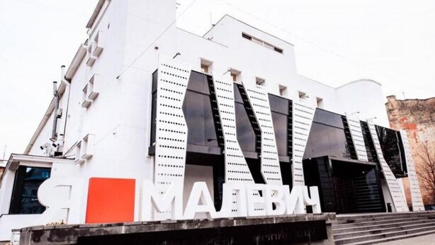 A modern building with a prominent sign reading "MATTEVY". - Smart Apartment Teodora 5b (Lviv)