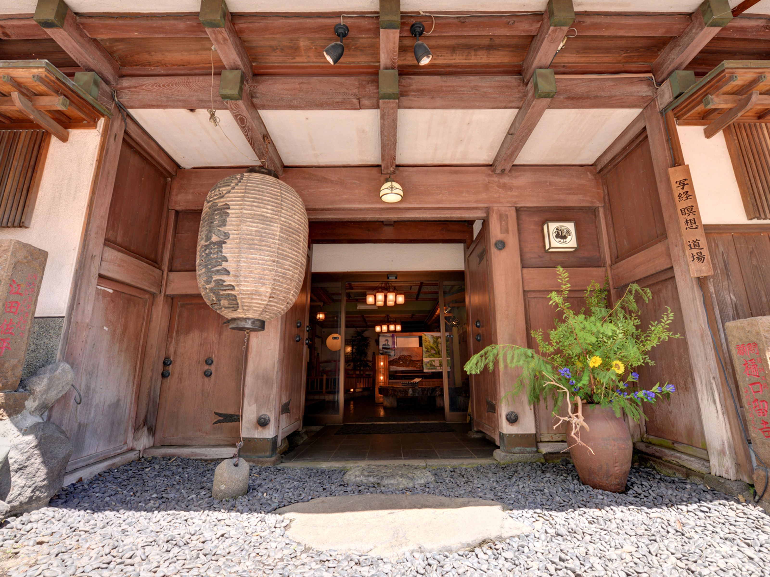 Entrada al alojamiento