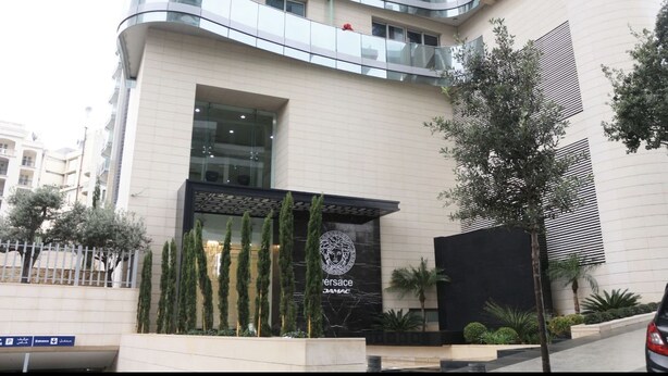 Exterior - Versace luxury furnished apartments (Beirut)