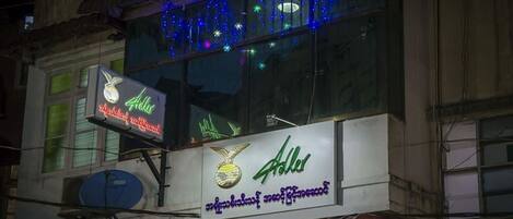 Front of property - evening/night