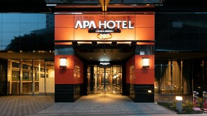 The exterior of APA Hotel with a modern design, featuring a prominent entrance and illuminated signage. - APA Hotel Osaka Umeda (Osaka)