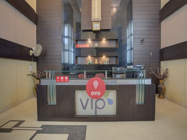 منطقة الاستقبال