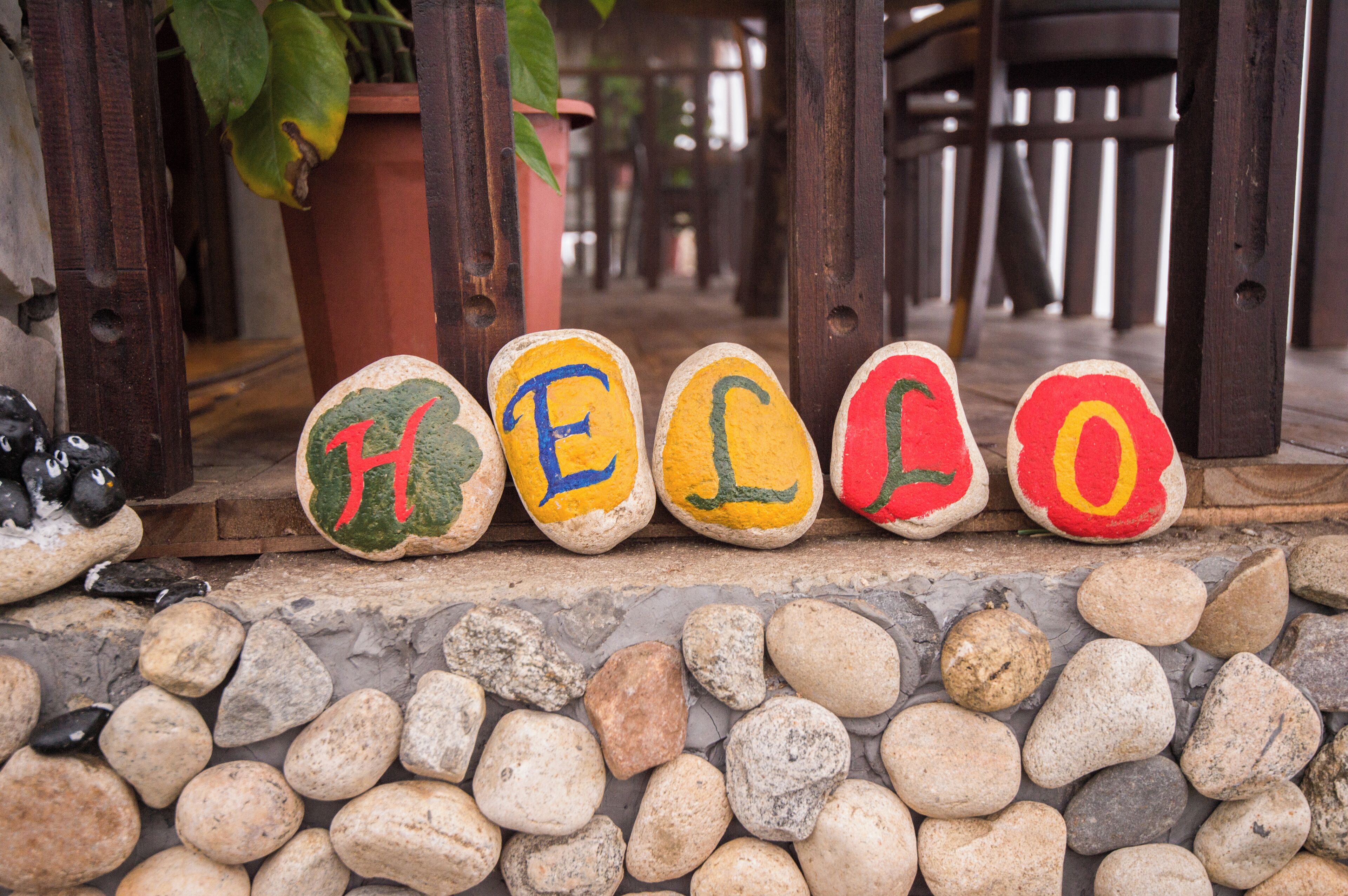 ด้านหน้าที่พัก