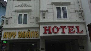 บริเวณภายนอก