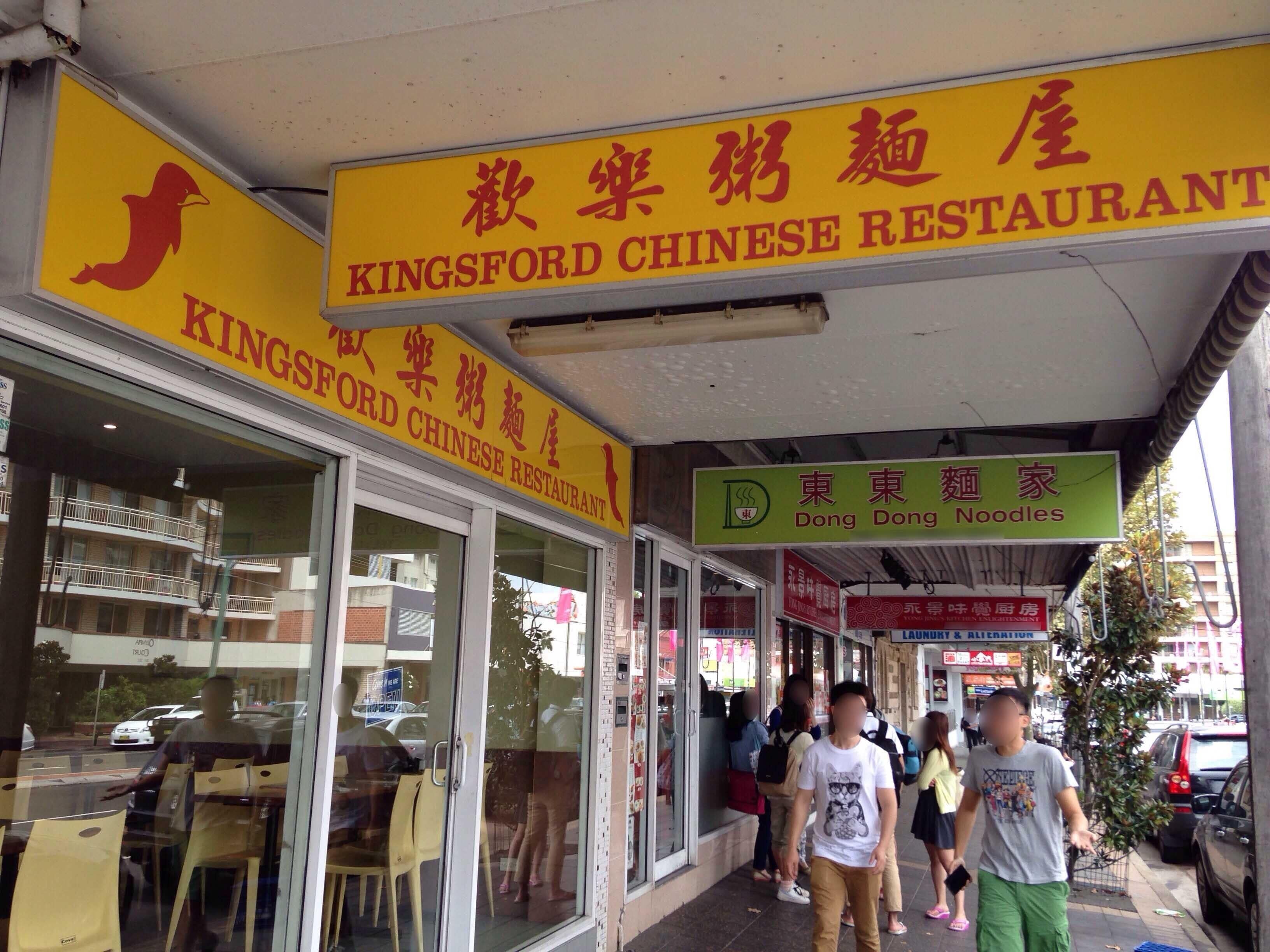 Entire 2 Bedroom apartment near UNSW & Hospitals — image 11