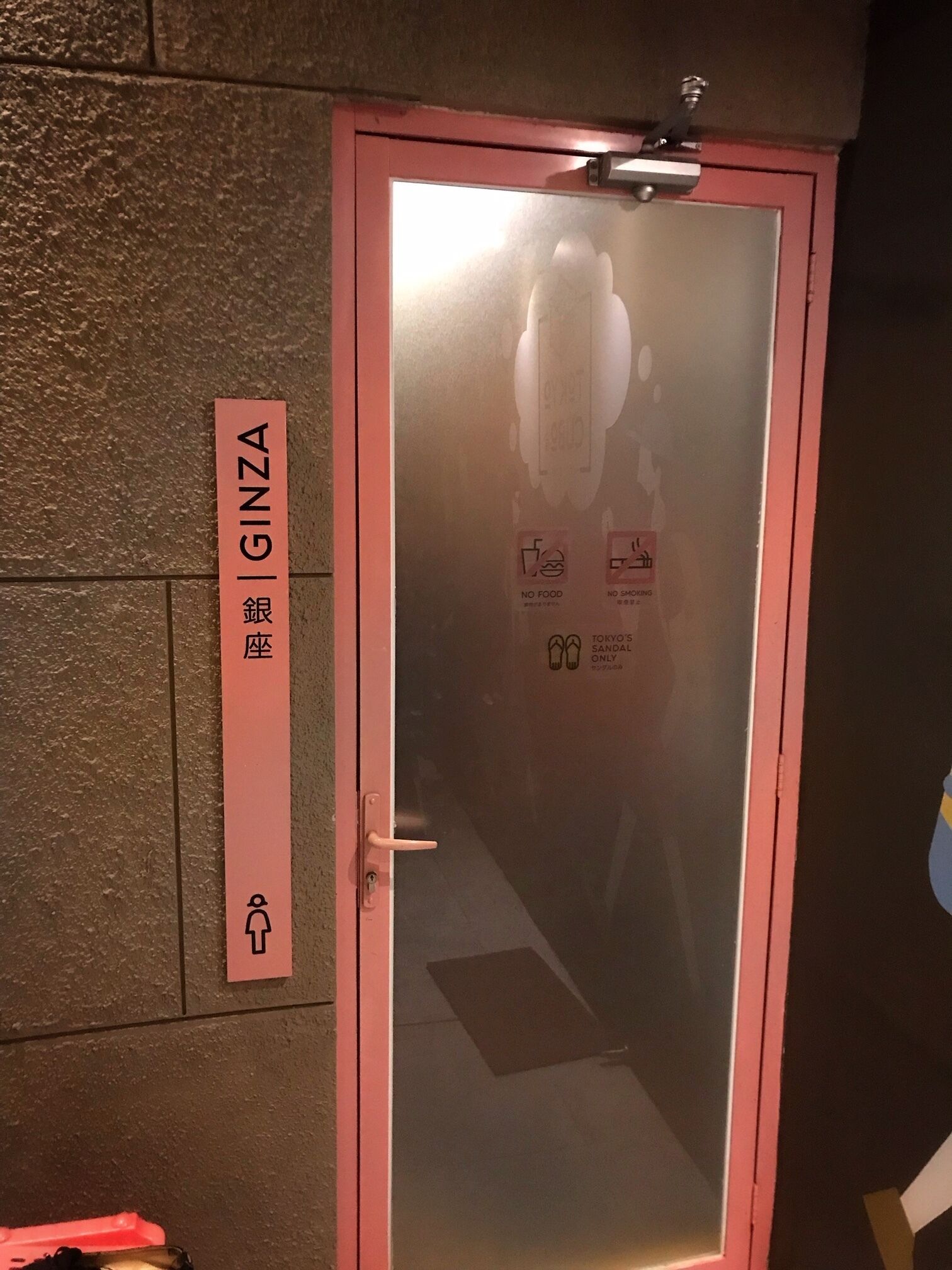 客房