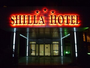 Exterior - Shilla Hotel (Ergene)
