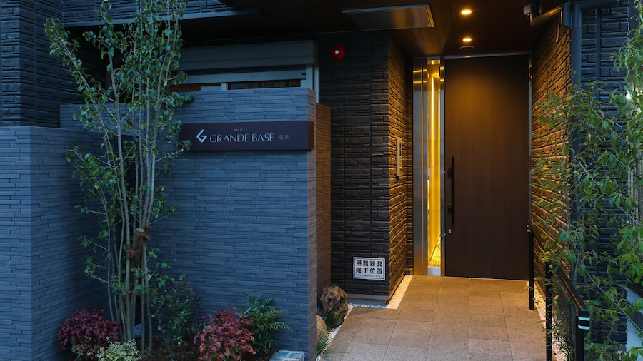 大基地博多酒店