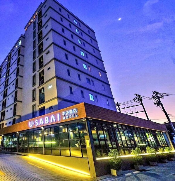 Front of property - U Sabai Hotel (Bangkok)