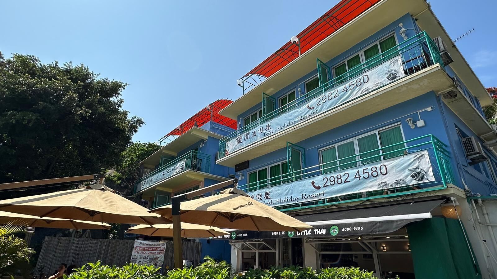 Bagian depan properti