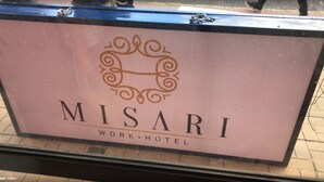 Property entrance - Misari Work Hotel (Osorno)