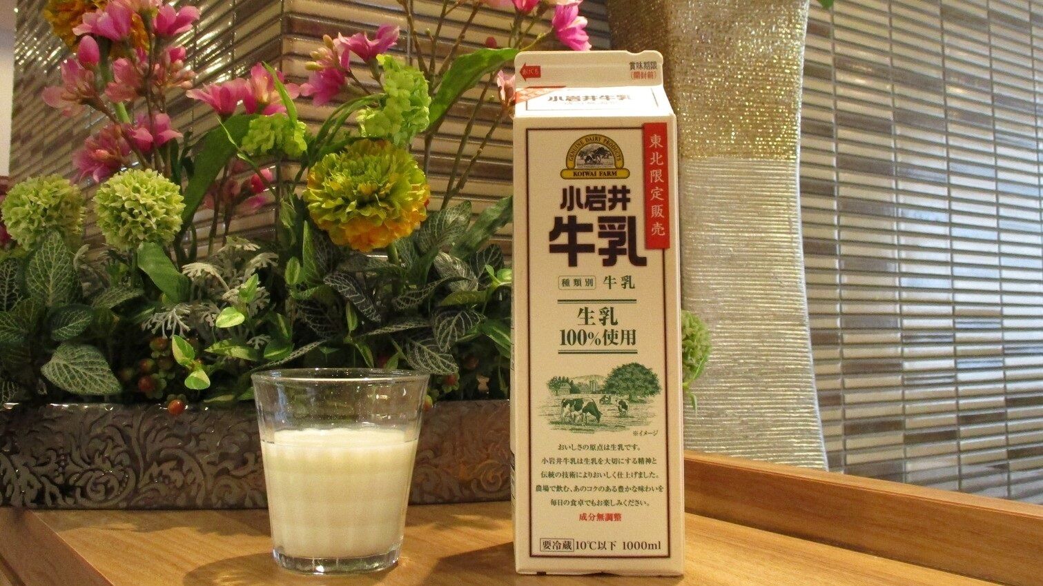 daily buffet breakfast (jpy 2500 per person)