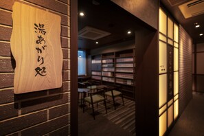 Property amenity - Dormy Inn Morioka Hot Springs (Morioka)