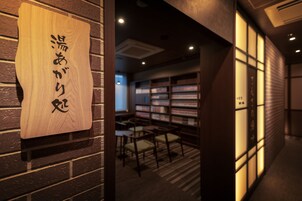 Servicio de la propiedad