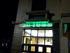 Exterior - Bigger Guesthouse (Jinning)