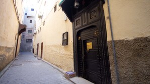Front of property - Dar Alami Salaj (Fes)