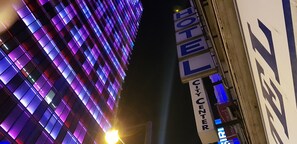 منوع
