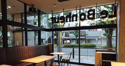 Green Rich Hotel Kurume
