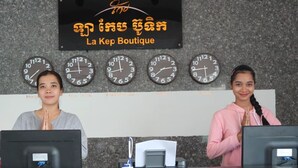 Una recepción con relojes y un letrero que dice "La Kep Boutique".