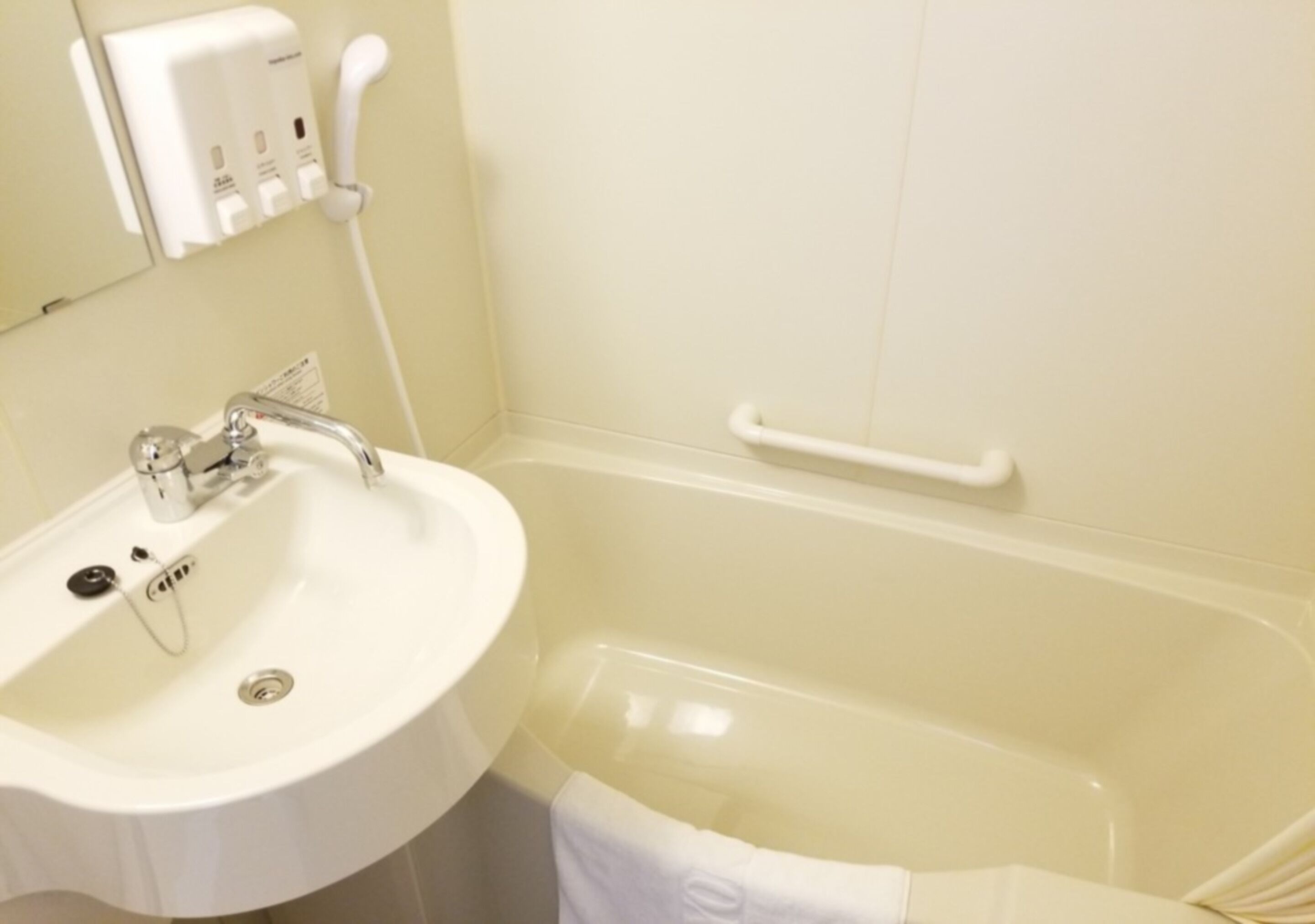 combined shower/bathtub, deep-soaking bathtub, free toiletries