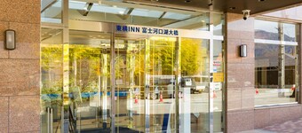 Toyoko Inn Fuji Kawaguchiko Ohashi