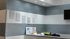 الردهة