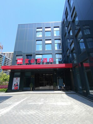 Front of property - Ibis Hangzhou Future Sci-tech City Hotel (Hangzhou)