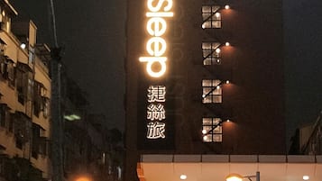 住宿地面