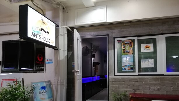 A hotel entrance with a sign reading "ANT'S HOUSE PP". - neverland hostel dorm in phi phi. (Koh Phi Phi)