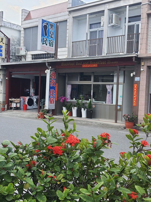 黑足民宿評價、特色體驗、房價資訊、訂房連結 – 富岡漁港近碼頭寵物友善住宿 - 照片 1