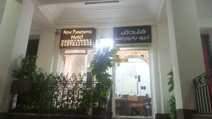 Pintu masuk dalaman