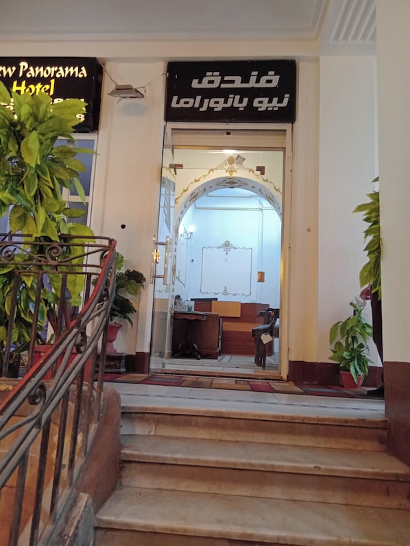 Exterior - New Panorama Hotel (Cairo)