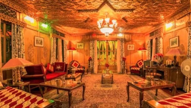 الردهة