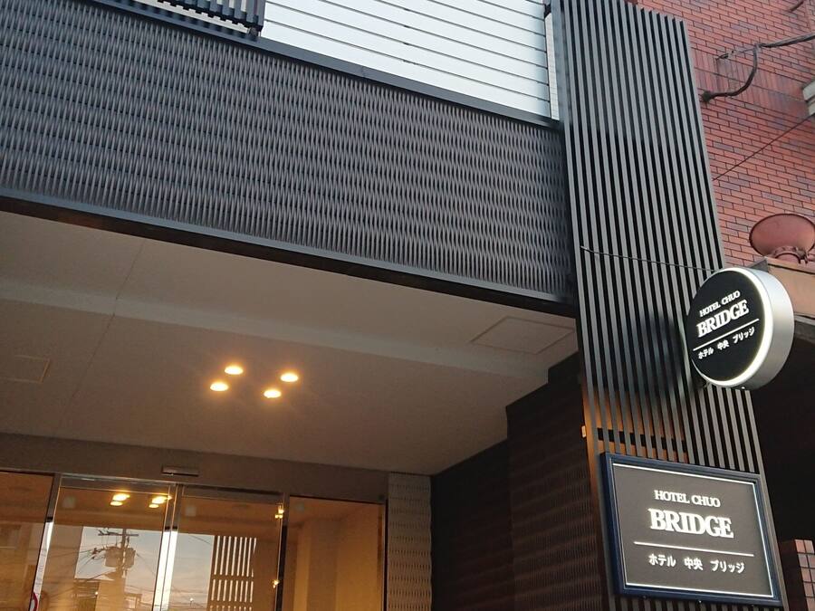 Entrada da propriedade