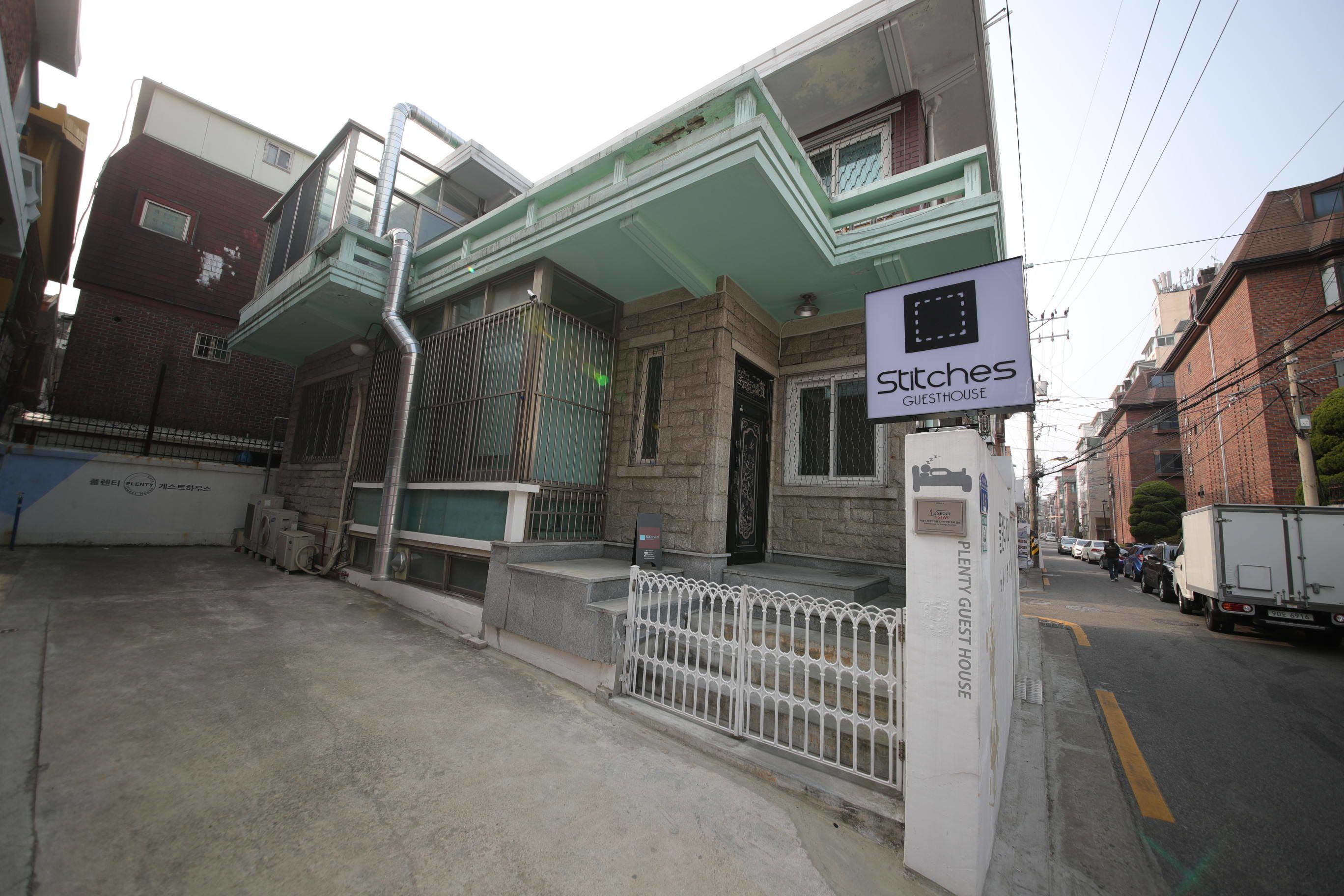 Photo - Stitches House