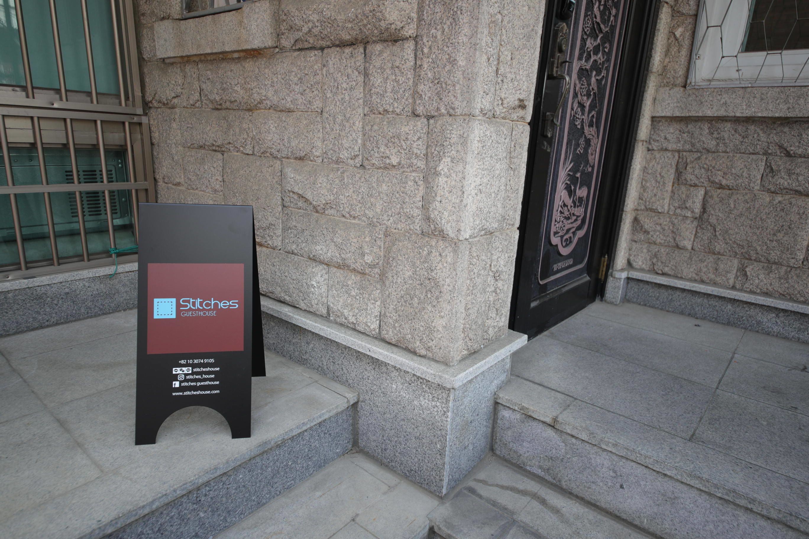 Entrada de la propiedad